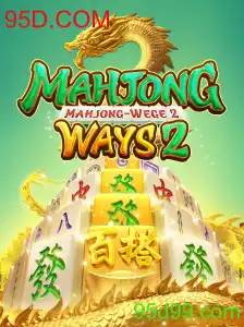 Descubra o Fascinante Mundo de MahjongWays2 e Como Maximizá-lo com 95D.COM